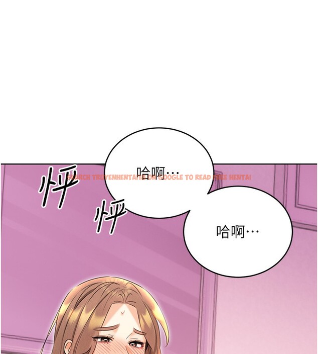 查看漫画性運刮刮樂 - 第37話-淫穢的手淫噴水現場 - www.tymanga.com中的2786985图片