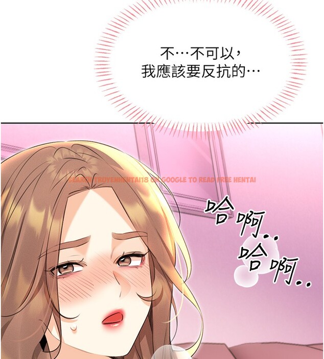 查看漫画性運刮刮樂 - 第37話-淫穢的手淫噴水現場 - www.tymanga.com中的2786991图片