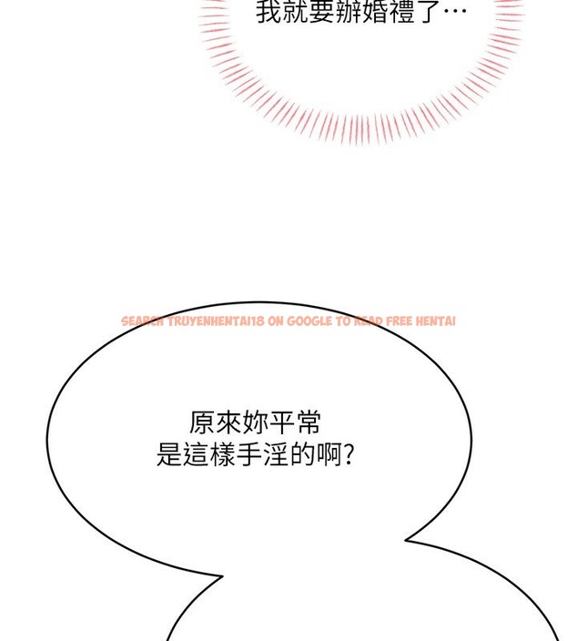 查看漫画性運刮刮樂 - 第37話-淫穢的手淫噴水現場 - www.tymanga.com中的2786999图片