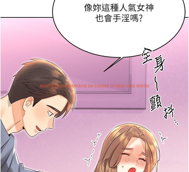 查看漫画性運刮刮樂 - 第37話-淫穢的手淫噴水現場 - www.tymanga.com中的2787000图片