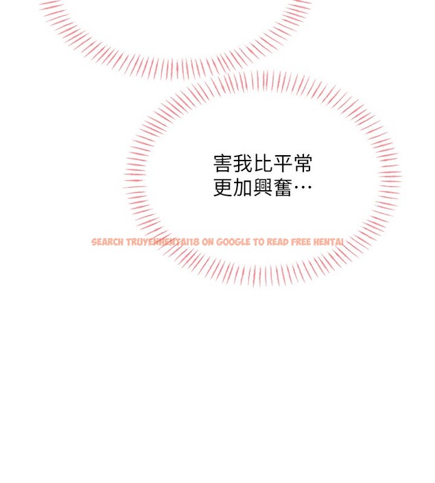 查看漫画性運刮刮樂 - 第37話-淫穢的手淫噴水現場 - www.tymanga.com中的2787008图片