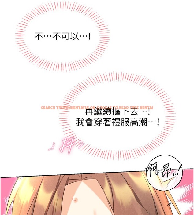查看漫画性運刮刮樂 - 第37話-淫穢的手淫噴水現場 - www.tymanga.com中的2787020图片