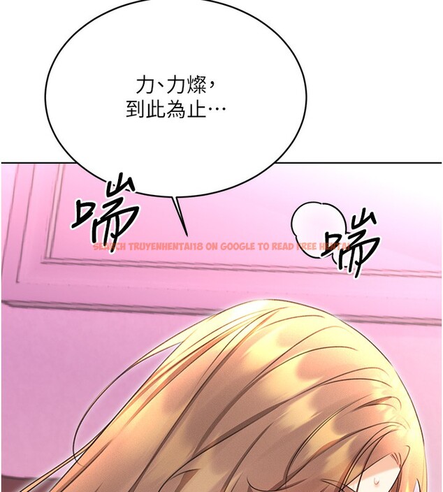 查看漫画性運刮刮樂 - 第37話-淫穢的手淫噴水現場 - www.tymanga.com中的2787036图片