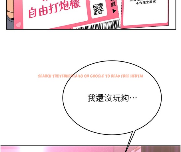 查看漫画性運刮刮樂 - 第37話-淫穢的手淫噴水現場 - www.tymanga.com中的2787039图片