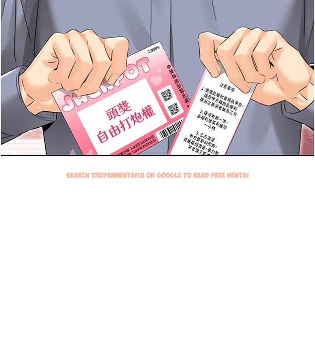 查看漫画性運刮刮樂 - 第37話-淫穢的手淫噴水現場 - www.tymanga.com中的2787041图片