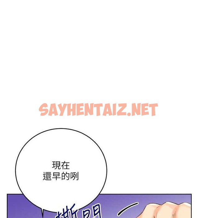 查看漫画性運刮刮樂 - 第38話-聽說妳想和我做愛 - www.tymanga.com中的2811467图片