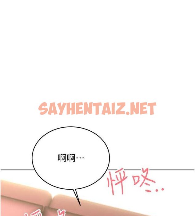 查看漫画性運刮刮樂 - 第38話-聽說妳想和我做愛 - www.tymanga.com中的2811471图片