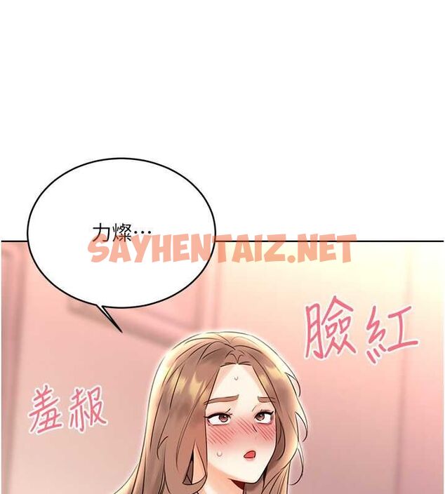 查看漫画性運刮刮樂 - 第38話-聽說妳想和我做愛 - www.tymanga.com中的2811479图片