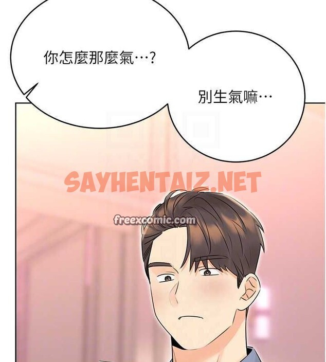 查看漫画性運刮刮樂 - 第38話-聽說妳想和我做愛 - www.tymanga.com中的2811482图片