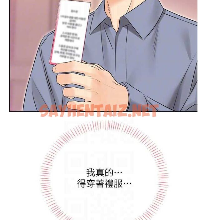 查看漫画性運刮刮樂 - 第38話-聽說妳想和我做愛 - www.tymanga.com中的2811483图片
