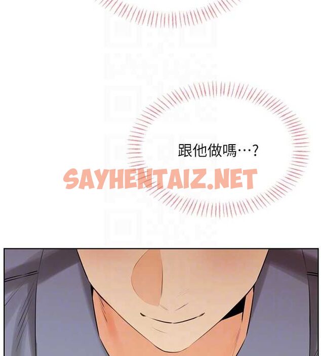 查看漫画性運刮刮樂 - 第38話-聽說妳想和我做愛 - www.tymanga.com中的2811484图片