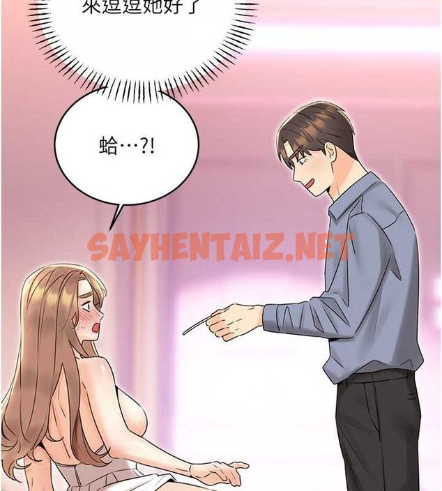 查看漫画性運刮刮樂 - 第38話-聽說妳想和我做愛 - www.tymanga.com中的2811487图片
