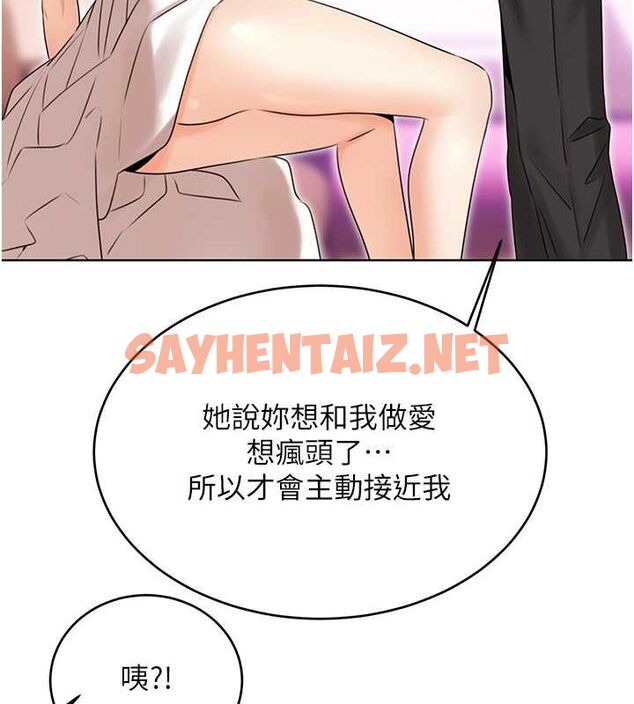 查看漫画性運刮刮樂 - 第38話-聽說妳想和我做愛 - www.tymanga.com中的2811488图片