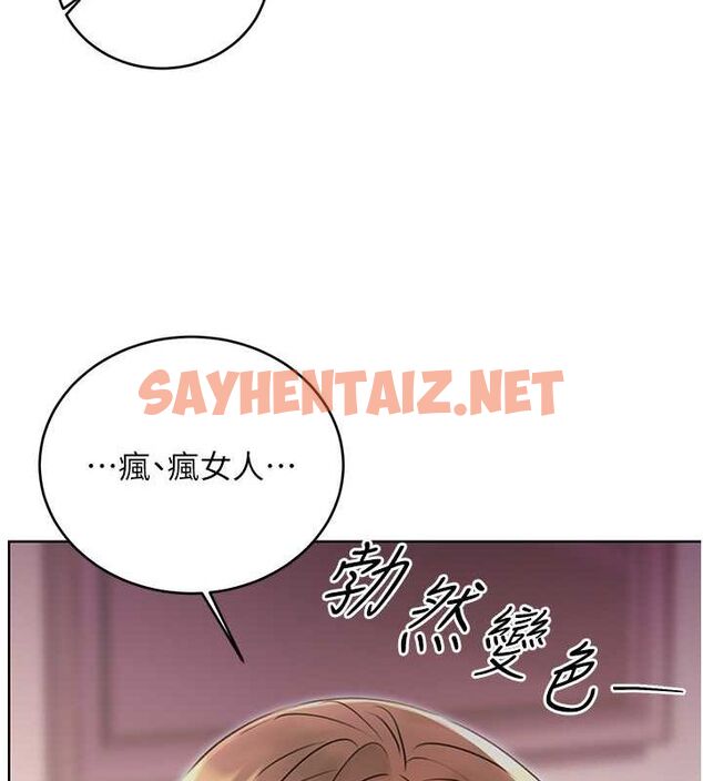 查看漫画性運刮刮樂 - 第38話-聽說妳想和我做愛 - www.tymanga.com中的2811489图片