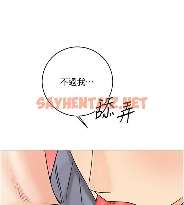 查看漫画性運刮刮樂 - 第38話-聽說妳想和我做愛 - www.tymanga.com中的2811492图片