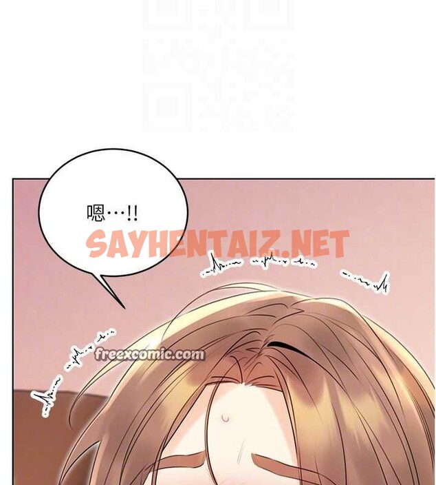 查看漫画性運刮刮樂 - 第38話-聽說妳想和我做愛 - www.tymanga.com中的2811498图片