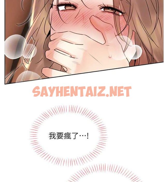 查看漫画性運刮刮樂 - 第38話-聽說妳想和我做愛 - www.tymanga.com中的2811499图片