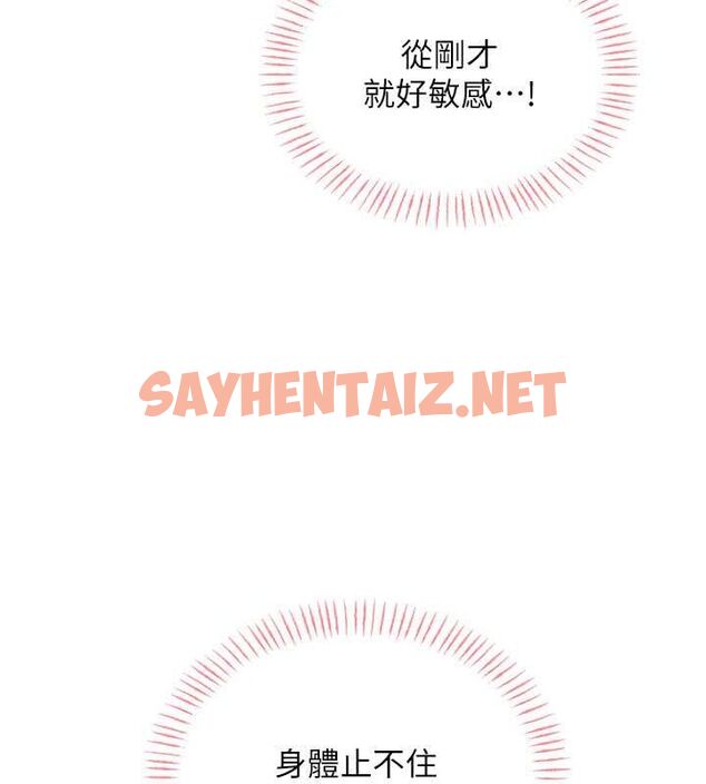 查看漫画性運刮刮樂 - 第38話-聽說妳想和我做愛 - www.tymanga.com中的2811500图片