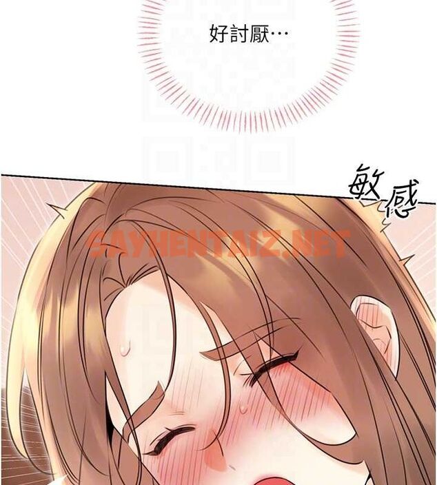 查看漫画性運刮刮樂 - 第38話-聽說妳想和我做愛 - www.tymanga.com中的2811511图片