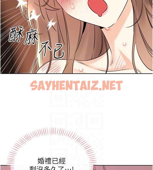 查看漫画性運刮刮樂 - 第38話-聽說妳想和我做愛 - www.tymanga.com中的2811512图片