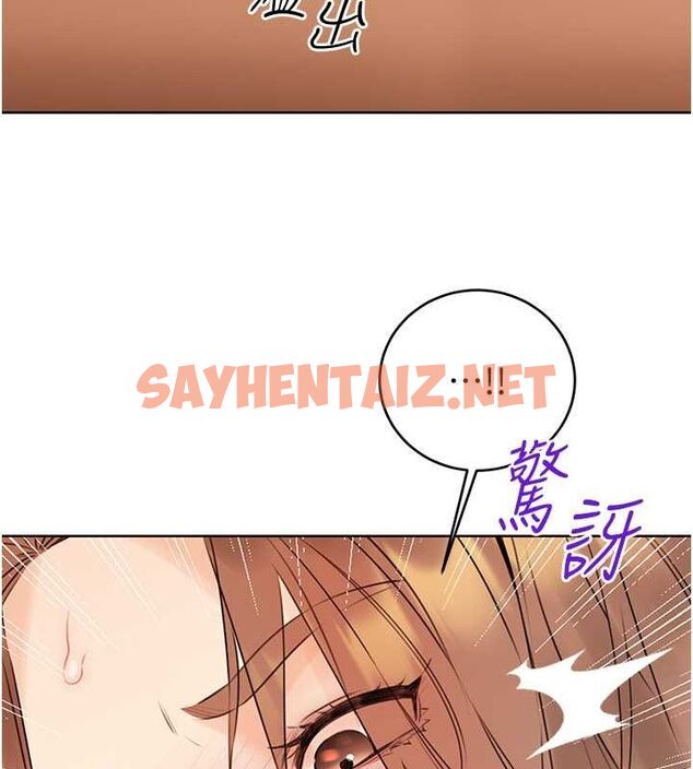 查看漫画性運刮刮樂 - 第38話-聽說妳想和我做愛 - www.tymanga.com中的2811516图片