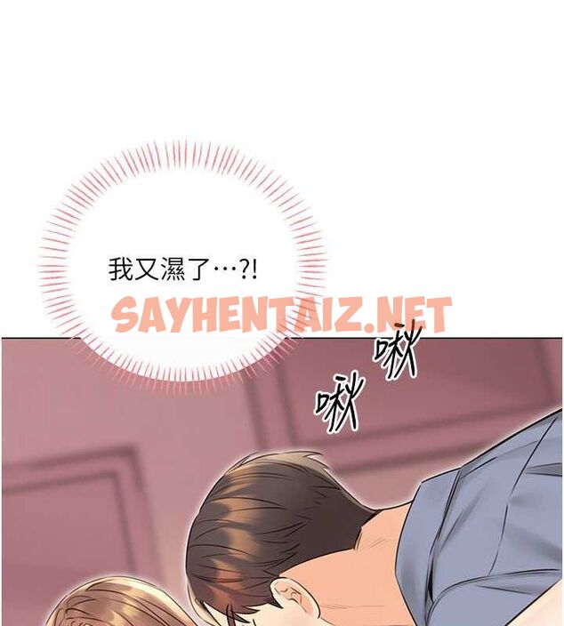 查看漫画性運刮刮樂 - 第38話-聽說妳想和我做愛 - www.tymanga.com中的2811518图片