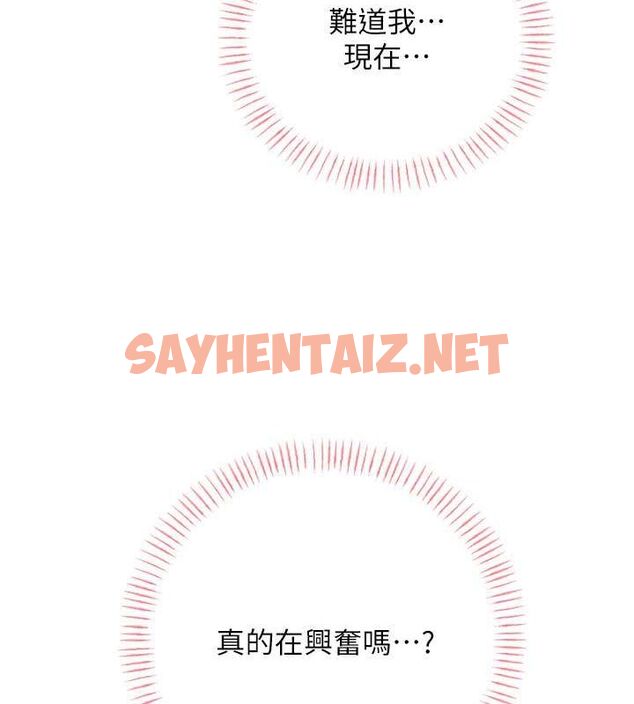 查看漫画性運刮刮樂 - 第38話-聽說妳想和我做愛 - www.tymanga.com中的2811520图片