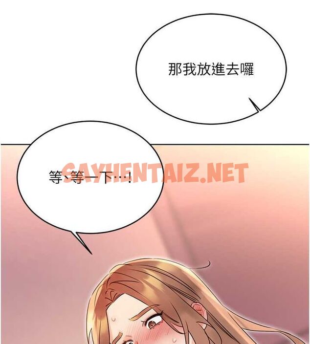 查看漫画性運刮刮樂 - 第38話-聽說妳想和我做愛 - www.tymanga.com中的2811525图片