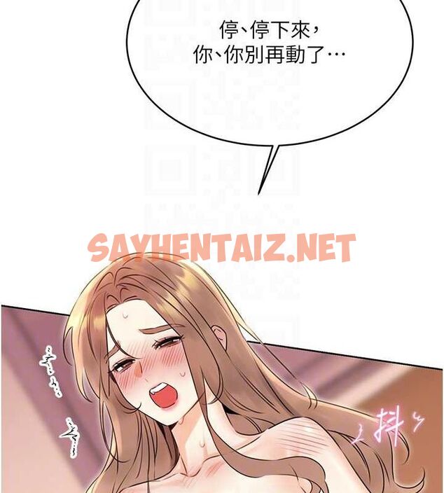 查看漫画性運刮刮樂 - 第38話-聽說妳想和我做愛 - www.tymanga.com中的2811535图片
