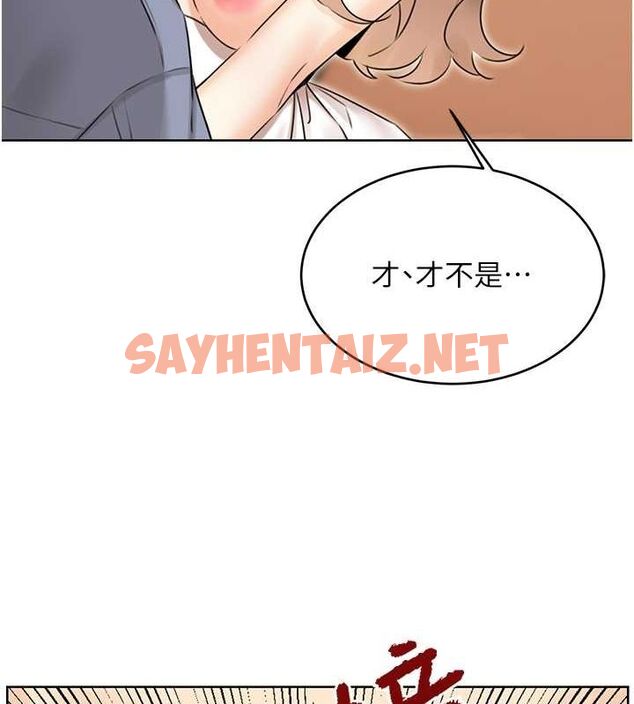 查看漫画性運刮刮樂 - 第38話-聽說妳想和我做愛 - www.tymanga.com中的2811539图片