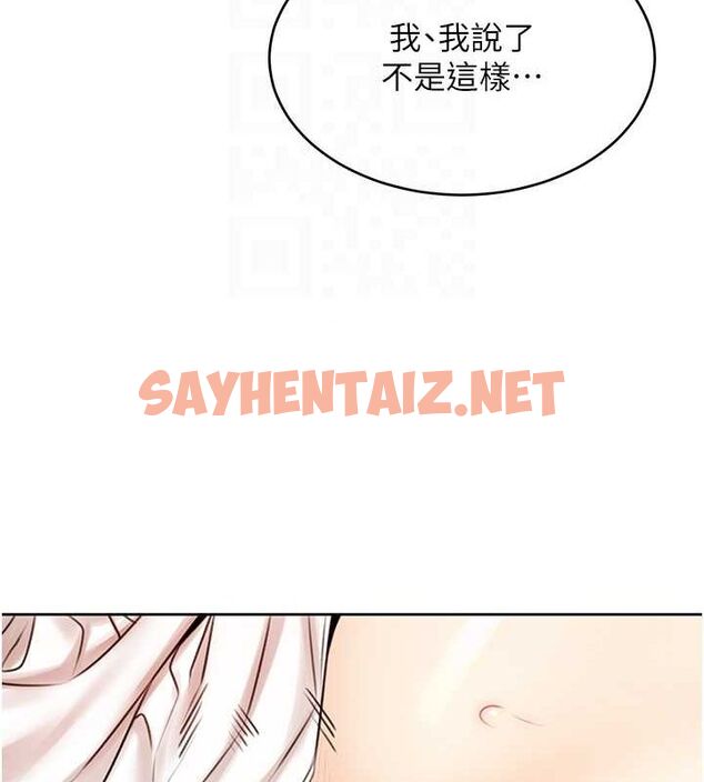 查看漫画性運刮刮樂 - 第38話-聽說妳想和我做愛 - www.tymanga.com中的2811544图片