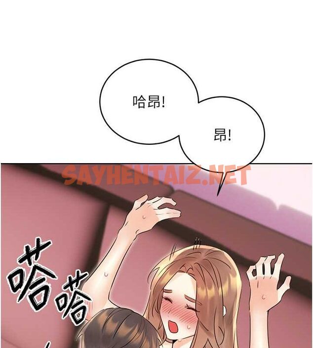 查看漫画性運刮刮樂 - 第38話-聽說妳想和我做愛 - www.tymanga.com中的2811553图片