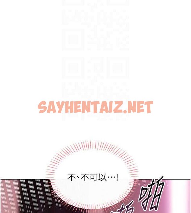 查看漫画性運刮刮樂 - 第38話-聽說妳想和我做愛 - www.tymanga.com中的2811570图片