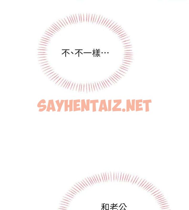 查看漫画性運刮刮樂 - 第38話-聽說妳想和我做愛 - www.tymanga.com中的2811572图片