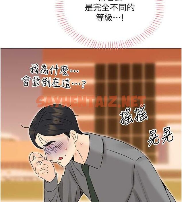 查看漫画性運刮刮樂 - 第38話-聽說妳想和我做愛 - www.tymanga.com中的2811573图片