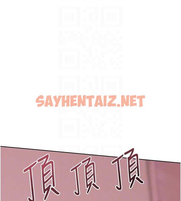 查看漫画性運刮刮樂 - 第38話-聽說妳想和我做愛 - www.tymanga.com中的2811575图片