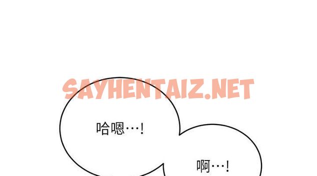 查看漫画性運刮刮樂 - 第38話-聽說妳想和我做愛 - www.tymanga.com中的2811580图片