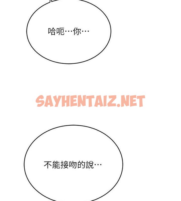 查看漫画性運刮刮樂 - 第38話-聽說妳想和我做愛 - www.tymanga.com中的2811584图片