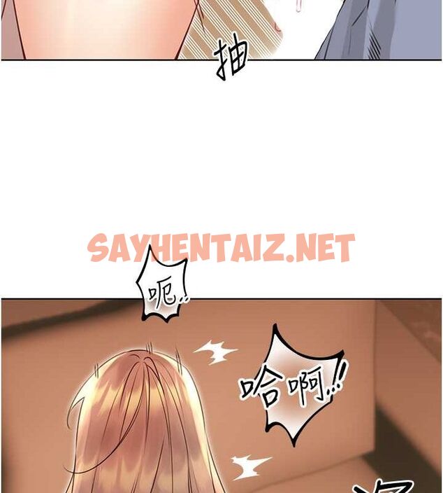 查看漫画性運刮刮樂 - 第38話-聽說妳想和我做愛 - www.tymanga.com中的2811589图片