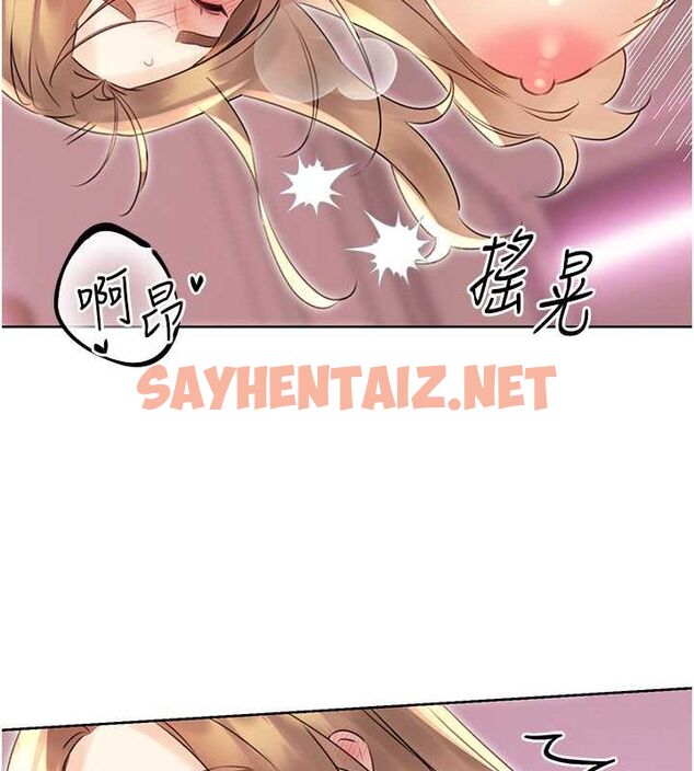 查看漫画性運刮刮樂 - 第38話-聽說妳想和我做愛 - www.tymanga.com中的2811593图片