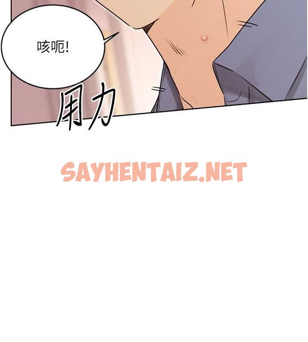 查看漫画性運刮刮樂 - 第38話-聽說妳想和我做愛 - www.tymanga.com中的2811602图片