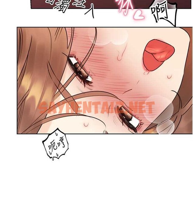 查看漫画性運刮刮樂 - 第38話-聽說妳想和我做愛 - www.tymanga.com中的2811605图片