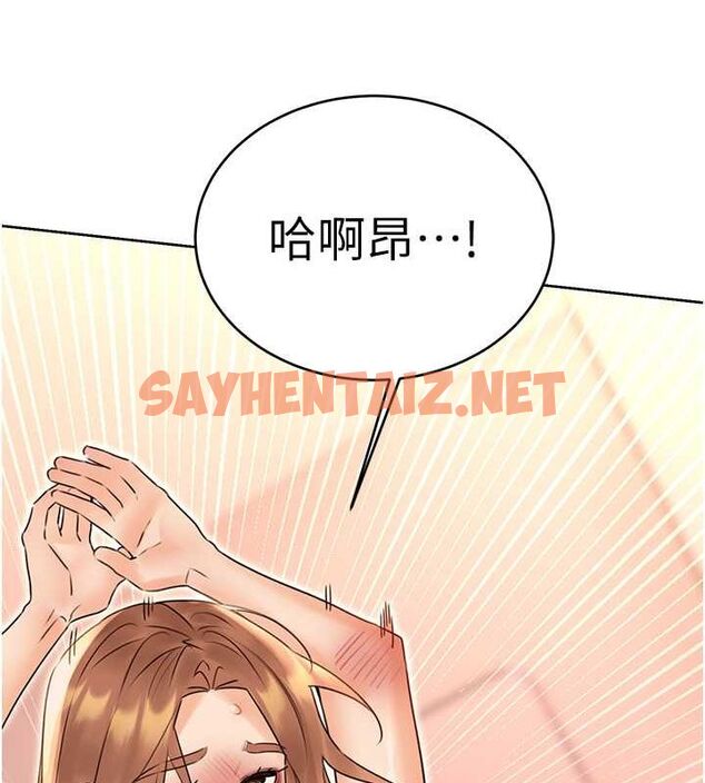 查看漫画性運刮刮樂 - 第38話-聽說妳想和我做愛 - www.tymanga.com中的2811606图片