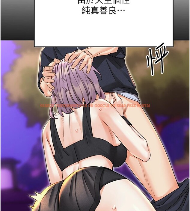 查看漫画性運刮刮樂 - 第39話-妳要和我做「那件事」嗎? - www.tymanga.com中的2833291图片