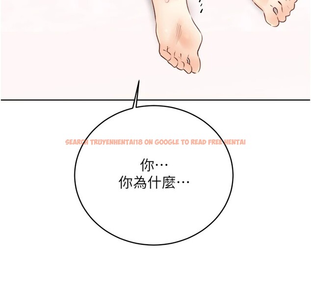 查看漫画性運刮刮樂 - 第39話-妳要和我做「那件事」嗎? - www.tymanga.com中的2833297图片