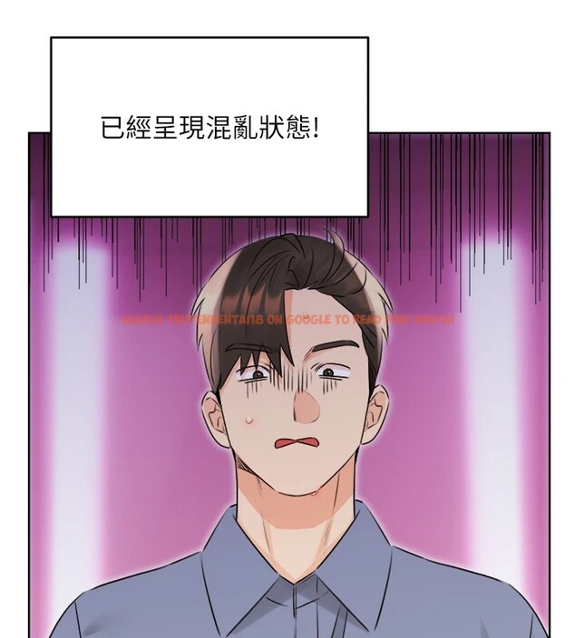 查看漫画性運刮刮樂 - 第39話-妳要和我做「那件事」嗎? - www.tymanga.com中的2833298图片