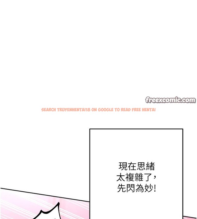 查看漫画性運刮刮樂 - 第39話-妳要和我做「那件事」嗎? - www.tymanga.com中的2833300图片