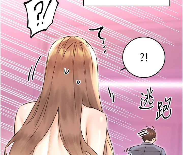查看漫画性運刮刮樂 - 第39話-妳要和我做「那件事」嗎? - www.tymanga.com中的2833301图片