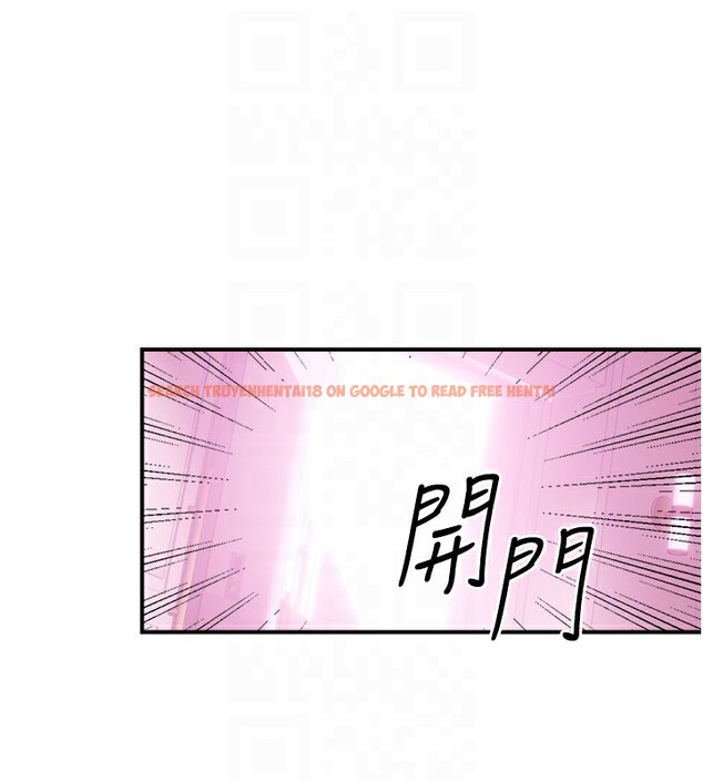 查看漫画性運刮刮樂 - 第39話-妳要和我做「那件事」嗎? - www.tymanga.com中的2833304图片