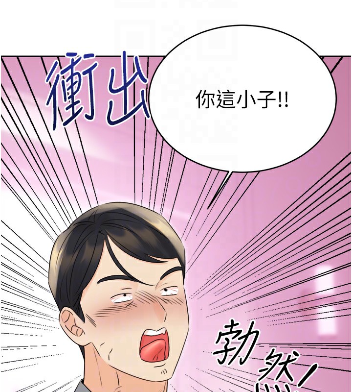 查看漫画性運刮刮樂 - 第39話-妳要和我做「那件事」嗎? - www.tymanga.com中的2833305图片